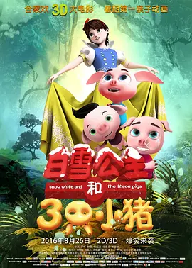 68影视